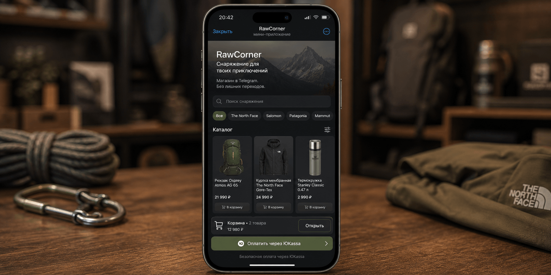 Telegram Mini App магазина RawCorner с каталогом, корзиной и оплатой через ЮKassa